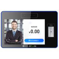 互联网面部消费终端ZTHP560