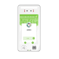 面部消费终端ZTHP150系列