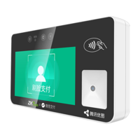 面部支付消费终端ZTHP-550