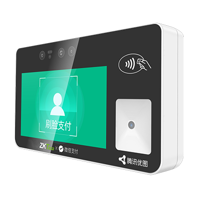 面部支付消费终端ZTHP-550