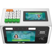 双屏面部消费终端CM300-D&H